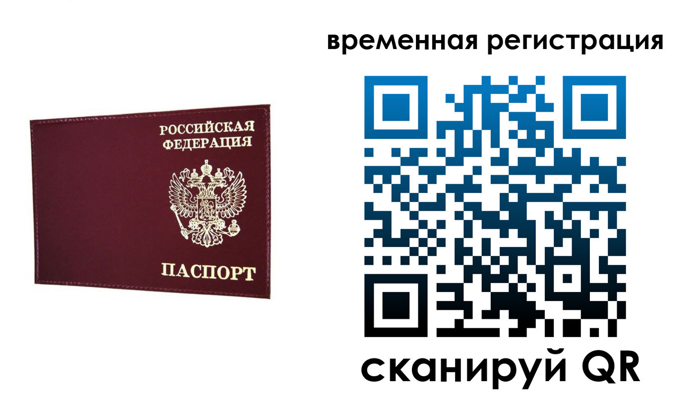 регистрация для дет. сада в Туринске