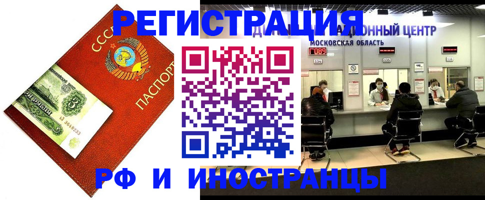 прописка регистрация в Туринске