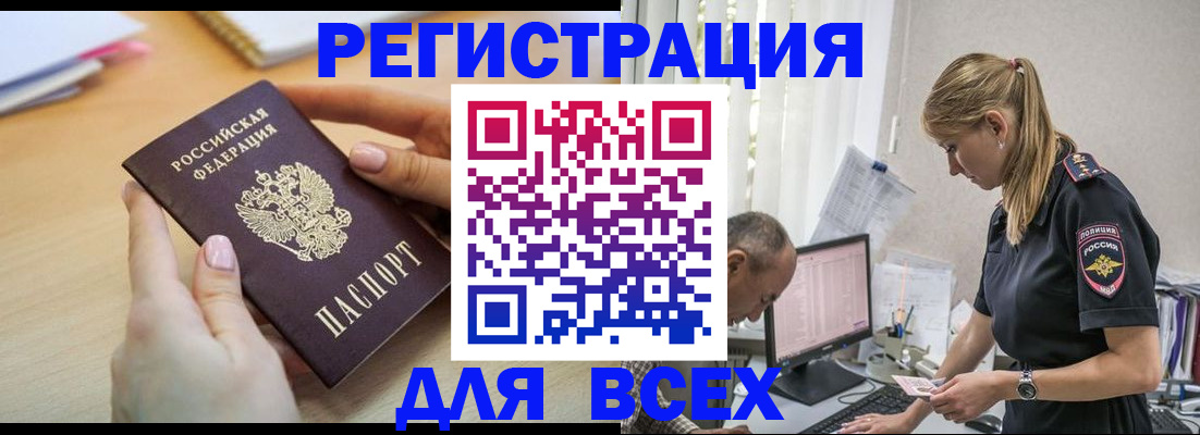 где прописаться в Туринске