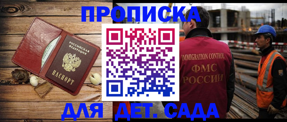 временная регистрация в квартире в Туринске